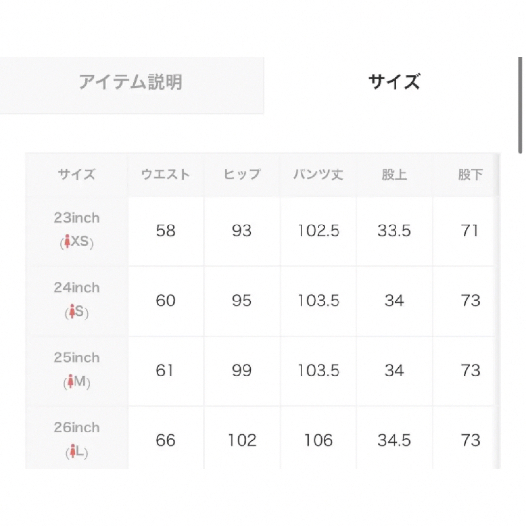 moussy(マウジー)の【moussy】HW DAMAGE LOOSE STRAIGHT 24インチ レディースのパンツ(デニム/ジーンズ)の商品写真