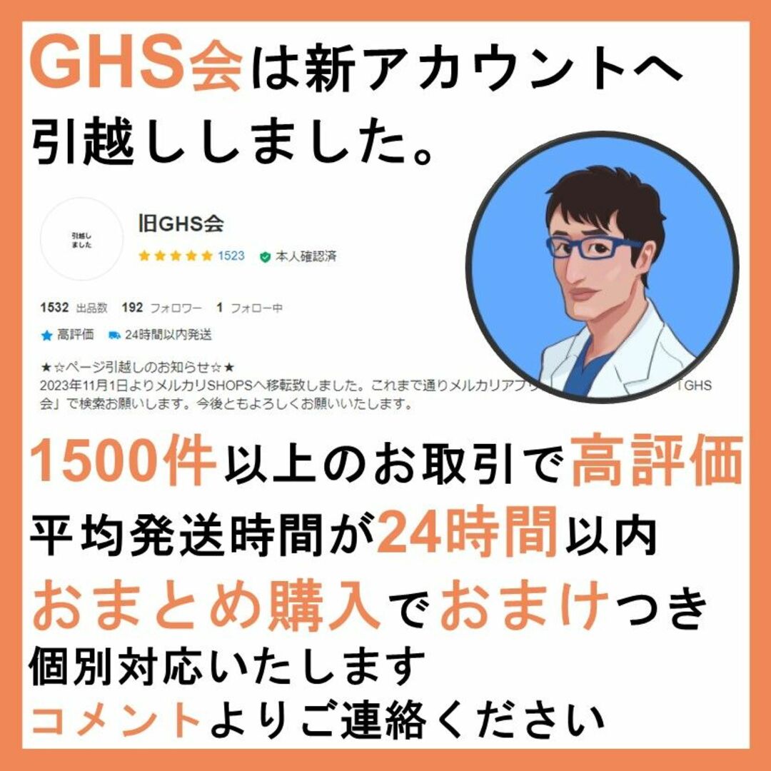 【医学部学士編入】滋賀医科大学 対策プリント エンタメ/ホビーの本(語学/参考書)の商品写真