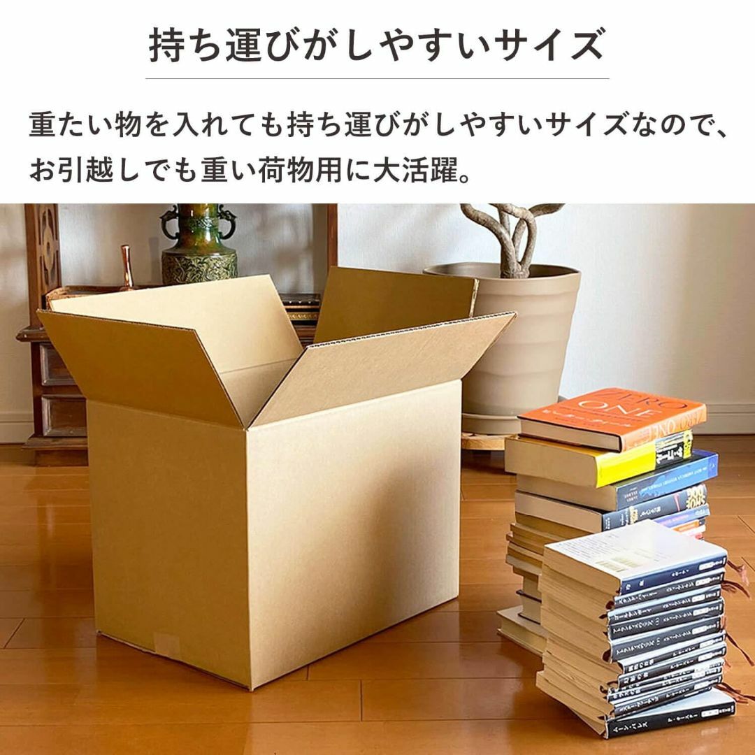 ボックスバンク 段ボール 100サイズ 5枚セット ダンボール 箱 引越し 配送の通販 by KK's shop｜ラクマ