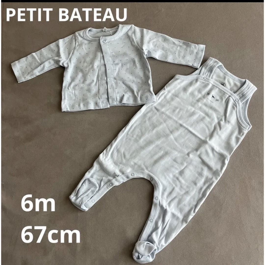 PETIT BATEAU - 未使用 タグ付き PETIT BATEAU アンサンブル 2ピース