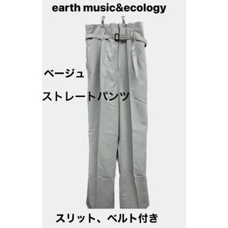 earth music & ecology - earth music&ecology ストレートパンツ