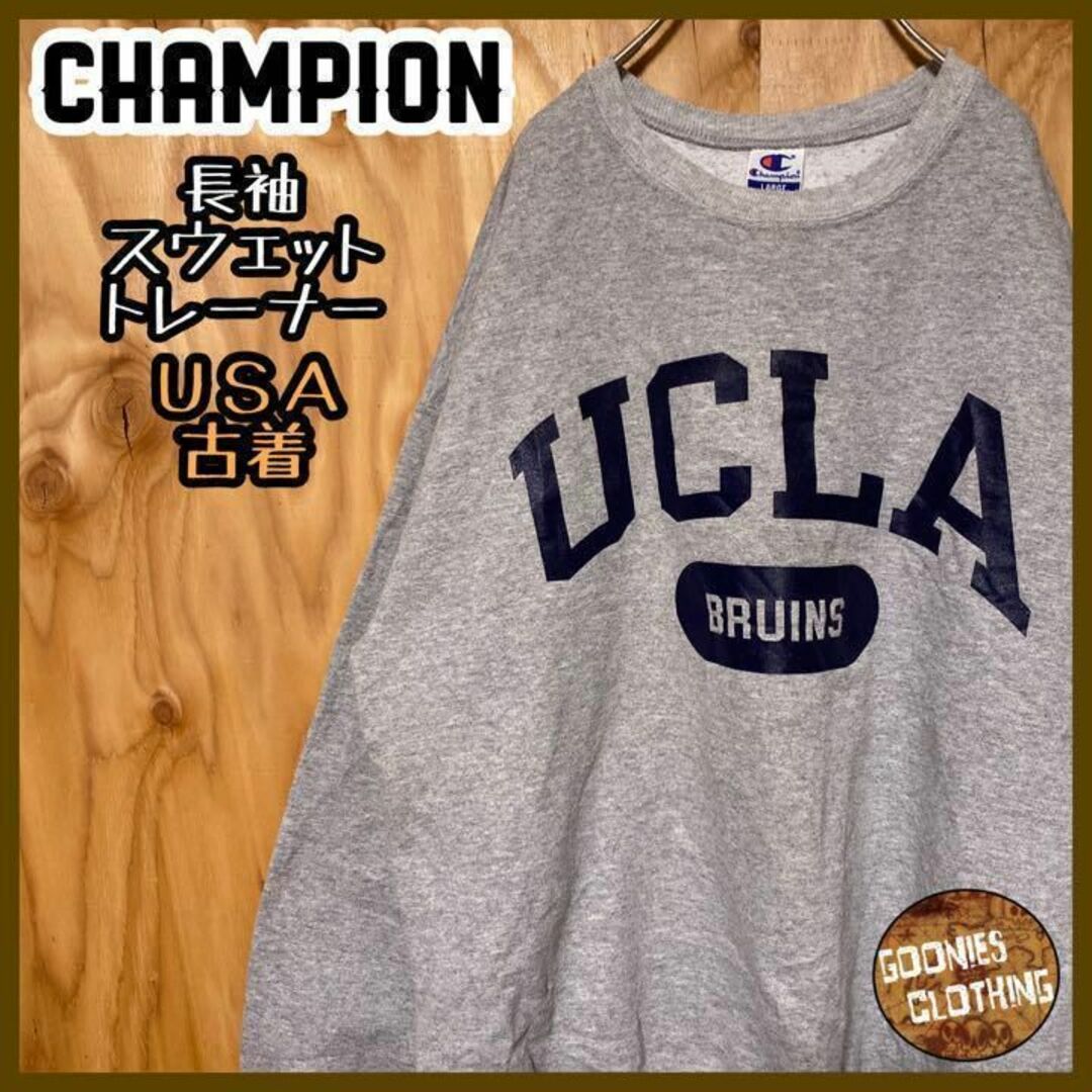 champion UCLA  スウェット上下