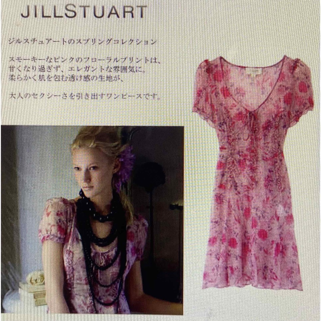 JILLSTUART美品♡スモーキーピンク シルク100％ 花柄 ワンピース