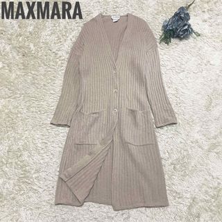 マックスマーラ ロングカーディガンの通販 97点 | Max Maraを買うなら