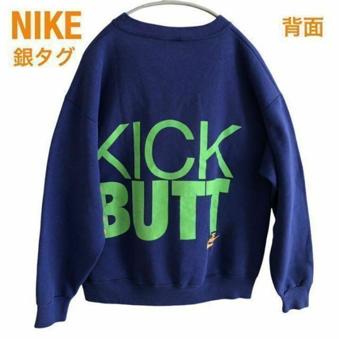 NIKE 90's トレーナー　銀タグ