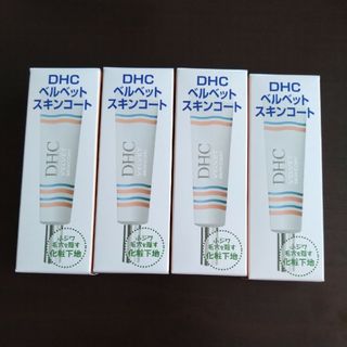 ディーエイチシー(DHC)のDHC　ベルベットスキンコート　６g　４本セット(化粧下地)