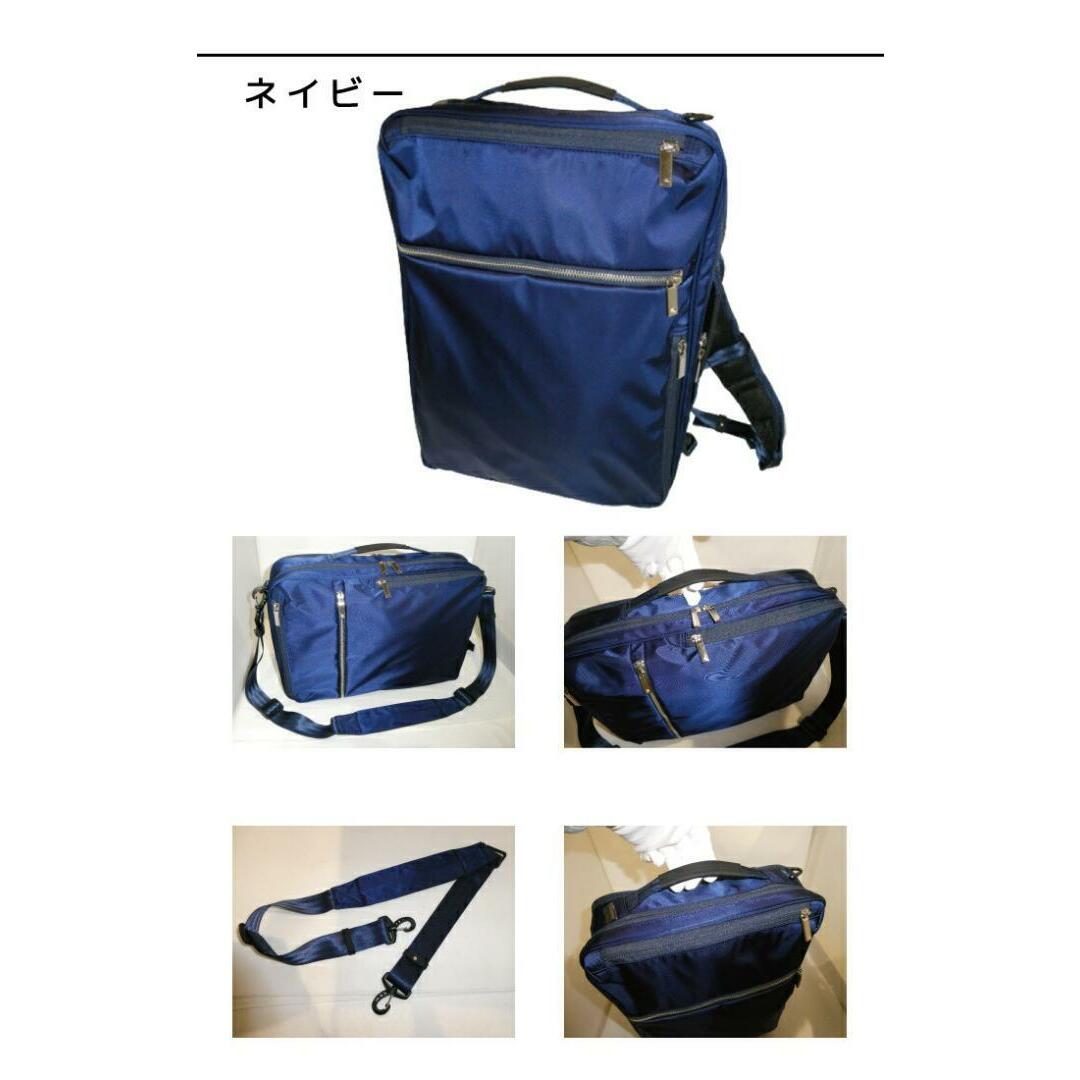 ACE GENE - エースジーン ビジネスリュック 55534 ネイビーの通販 by 9