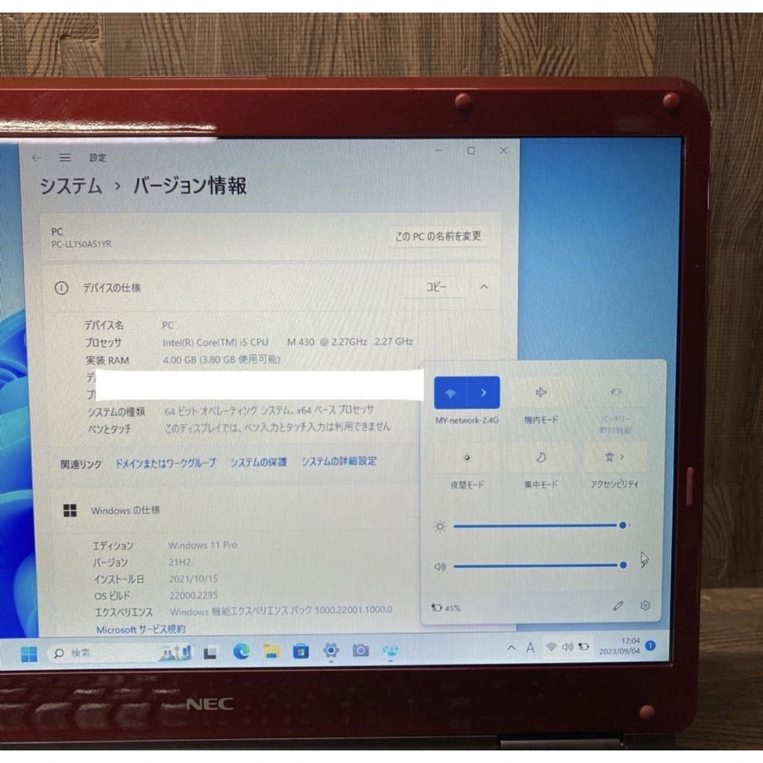 NECノートパソコンレッド Windows 11オフィス付き