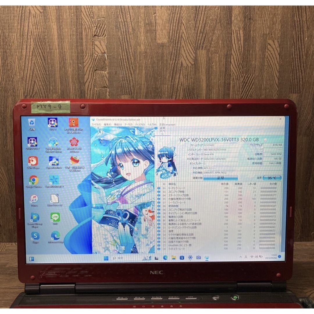 極上レッド✨ Windows11 ノートパソコン すぐに使えます! オフィス付き