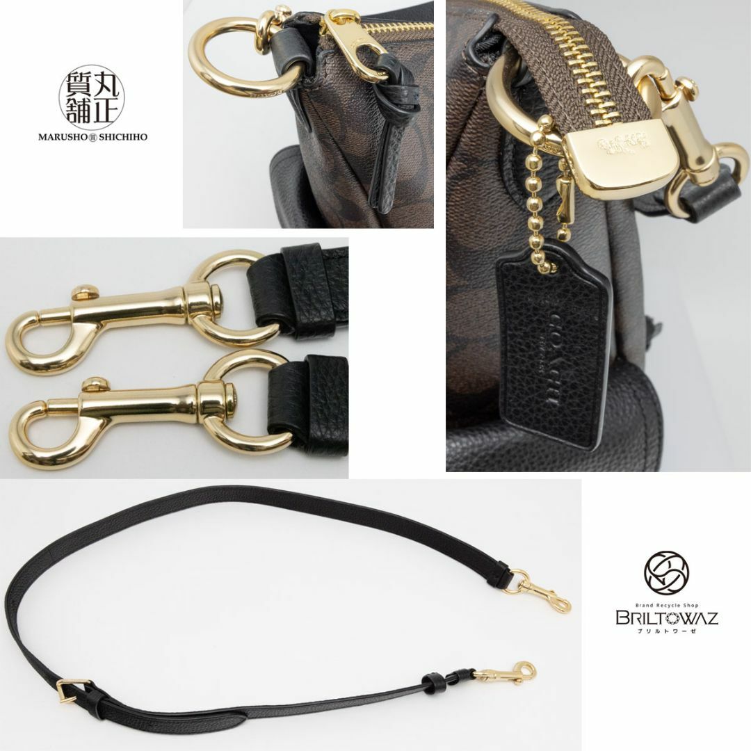 COACH - コーチアウトレット ペニー シグネチャー2WAY 斜め掛け C1523