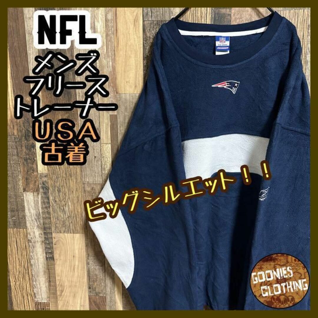 NFL チーム ロゴ 2XL ネイビー フリース トレーナー アメフト US