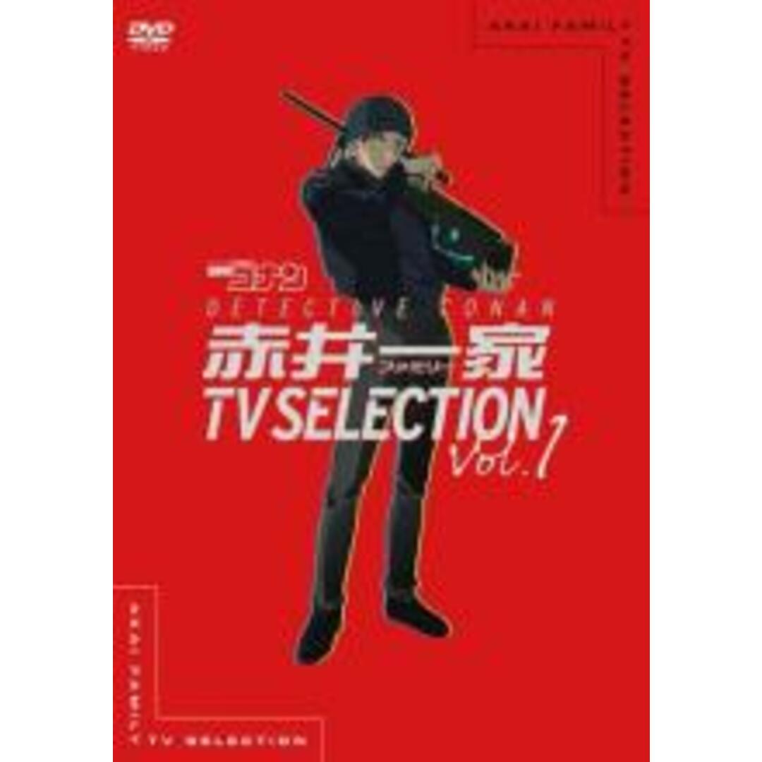 DVD▼名探偵コナン 赤井一家 ファミリー TV Selection 1▽レンタル落ち