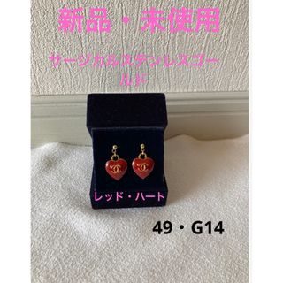 サージカルステンレスピアス・ゴールド (ピアス)