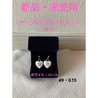 サージカルステンレスピアス・ゴールド (ピアス)