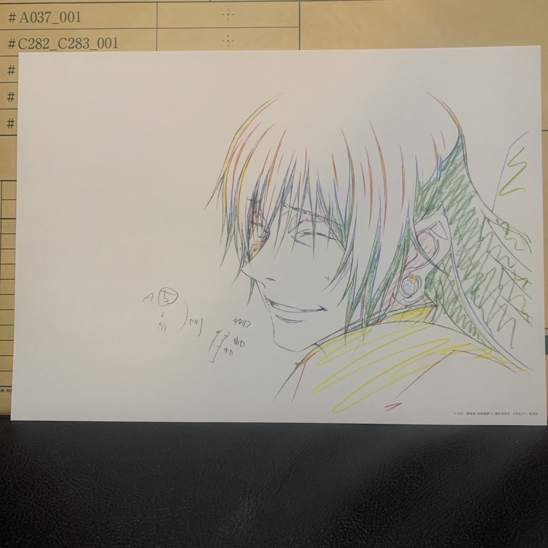 呪術廻戦 劇場版 呪術廻戦0展 複製原画 夏油傑 Eの通販 by みっ 呪術廻戦 劇場版 呪術廻戦0展 複製原画 夏油傑 Eの通販 by みっ