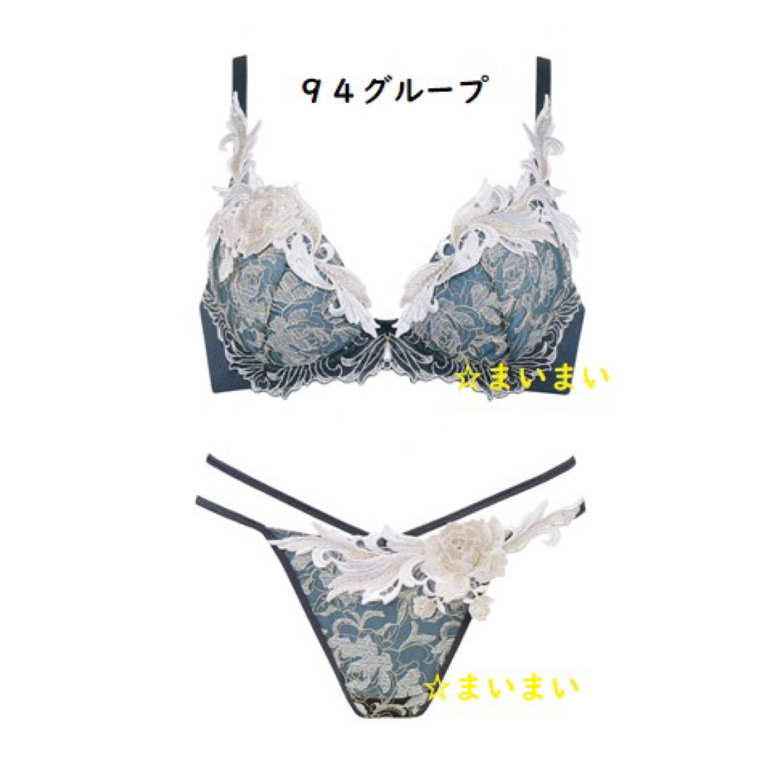 サルート 94グループ ダークブルー 2点(VIVAブラ+ソング) - ブラ
