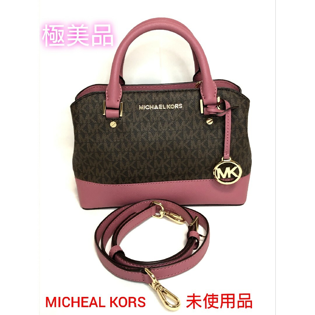 Michael Kors - 【極美品】マイケルコース ハンドバッグ 2wayバッグ