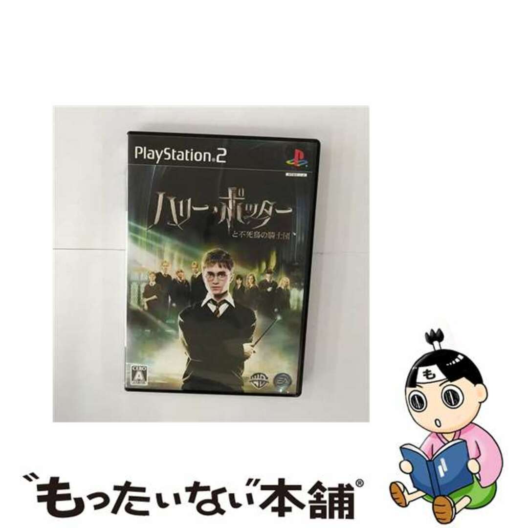 ハリー・ポッターと不死鳥の騎士団/PS2/SLPM66886/A 全年齢対象