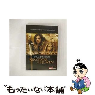 【中古】 キングダム・オブ・ヘブン/ＤＶＤ/FXBA-29534(その他)