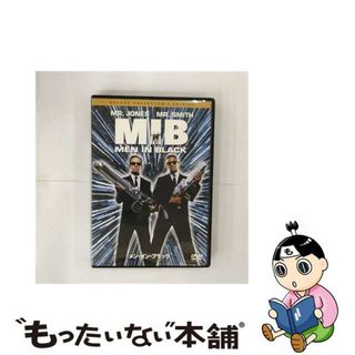 【中古】 メン・イン・ブラック　デラックス・コレクターズ・エディション/ＤＶＤ/TSDP-24510(その他)