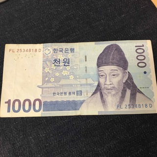 韓国お金　1000won 千won(貨幣)