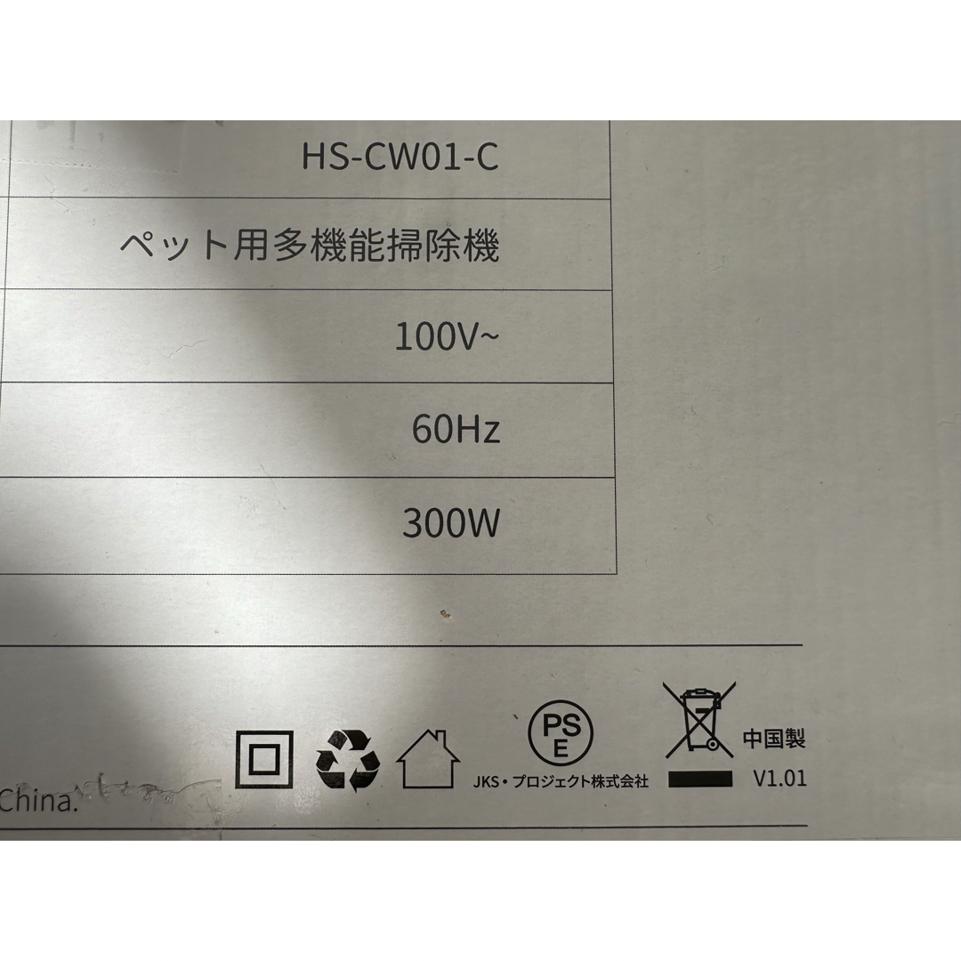 吸い込み機能付きペット用バリカン 5in1 多機能ペットグルーミング