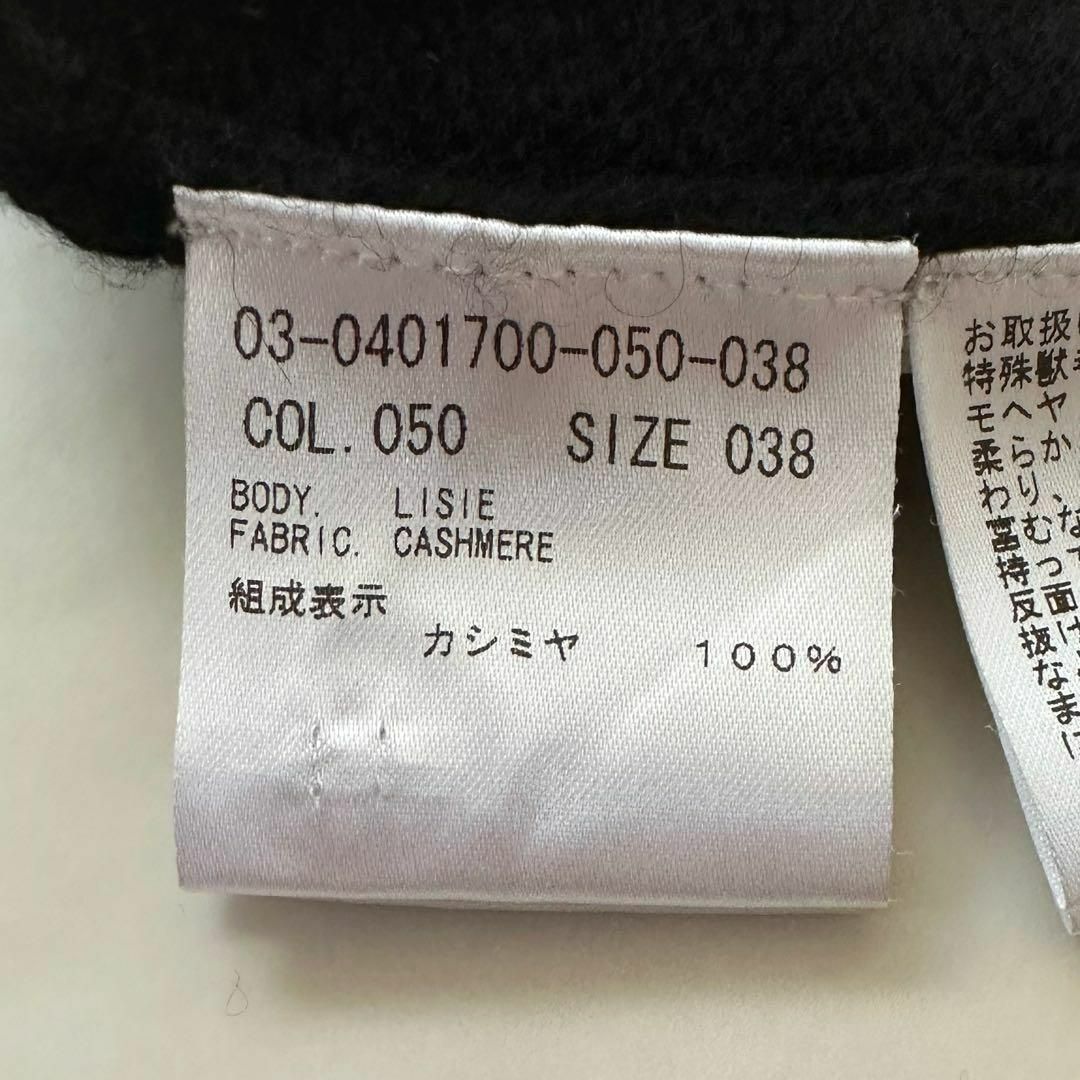 美品 セオリーリュクス カシミヤ100 クルーネックニット 黒 38