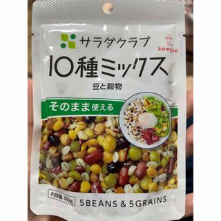 サラダクラブ 10種ミックス(豆腐/豆製品)