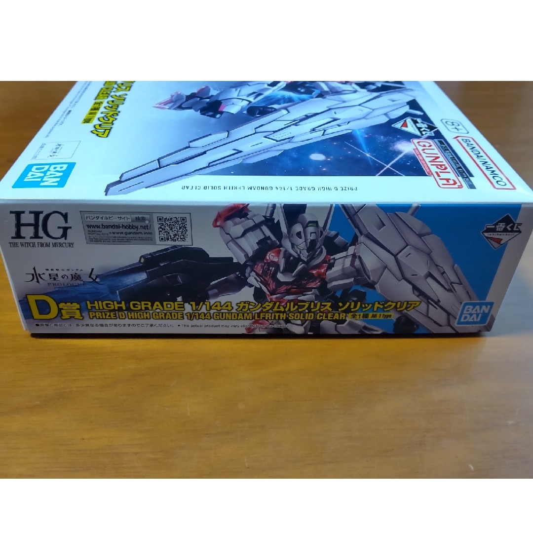 BANDAI - 一番くじ機動戦士ガンダムガンプラ2023 D賞 ガンダムルブリス