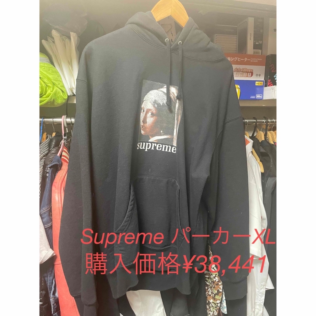 Supreme Pearl Hooded Sweatshirt XL