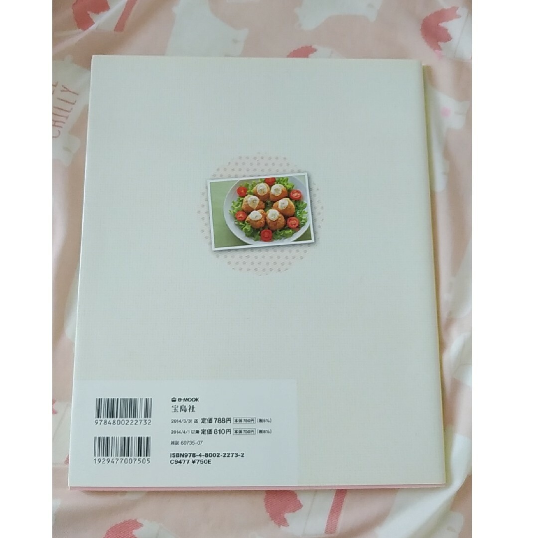 ＰＩＣＯのレモン大好き♪レシピ レモンを使った、とびっきりおいしいおかず＆スイ－ エンタメ/ホビーの本(料理/グルメ)の商品写真