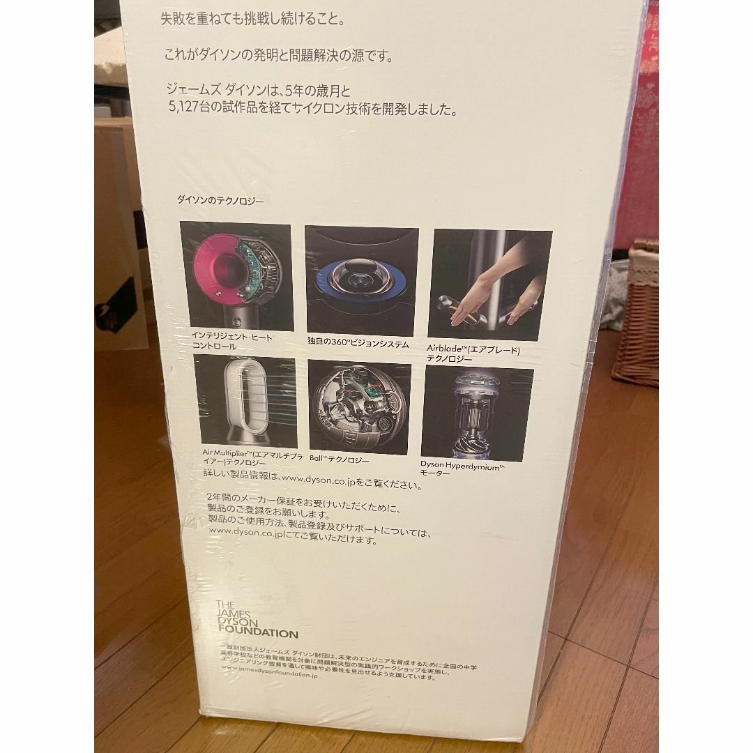 Dyson(ダイソン)のDyson Purifier Hot + Cool HP07SB ファンヒーター スマホ/家電/カメラの冷暖房/空調(ファンヒーター)の商品写真