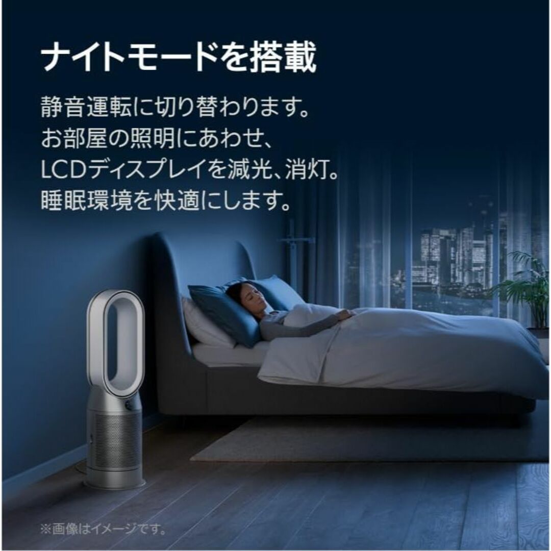 Dyson(ダイソン)のDyson Purifier Hot + Cool HP07SB ファンヒーター スマホ/家電/カメラの冷暖房/空調(ファンヒーター)の商品写真