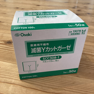 オオサキメディカル(Osaki Medical)の滅菌 Yカットガーゼ 50枚 【個包装 Osaki yガーゼ】(その他)