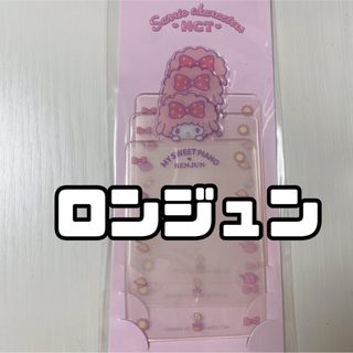 エヌシーティー(NCT)のロンジュン　トレカ　サンリオ　Sanrio スリーブ　RENJUN NCT DR(アイドルグッズ)