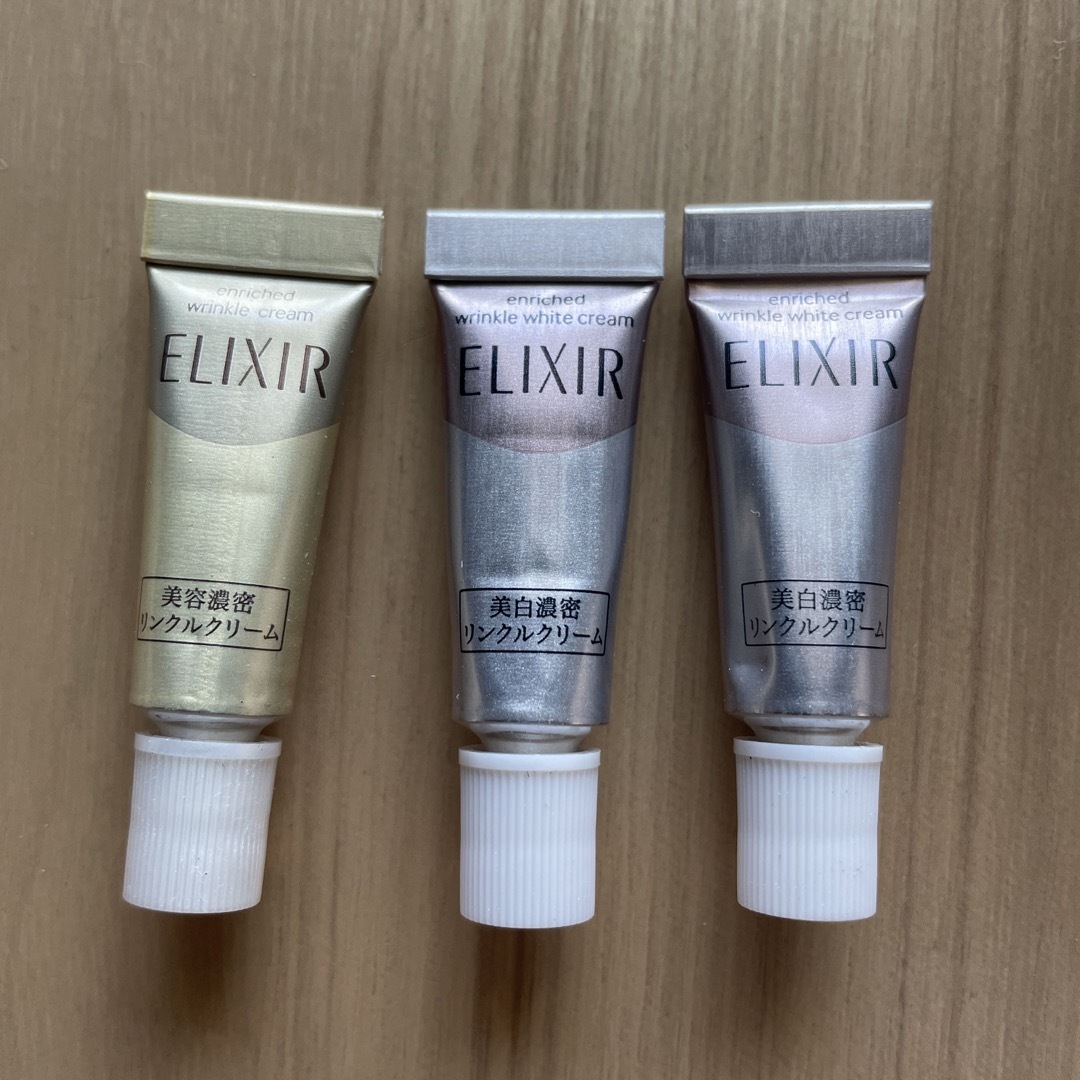 ELIXIR(エリクシール)のELIXIR リンクルクリーム　試供品x3 コスメ/美容のスキンケア/基礎化粧品(美容液)の商品写真