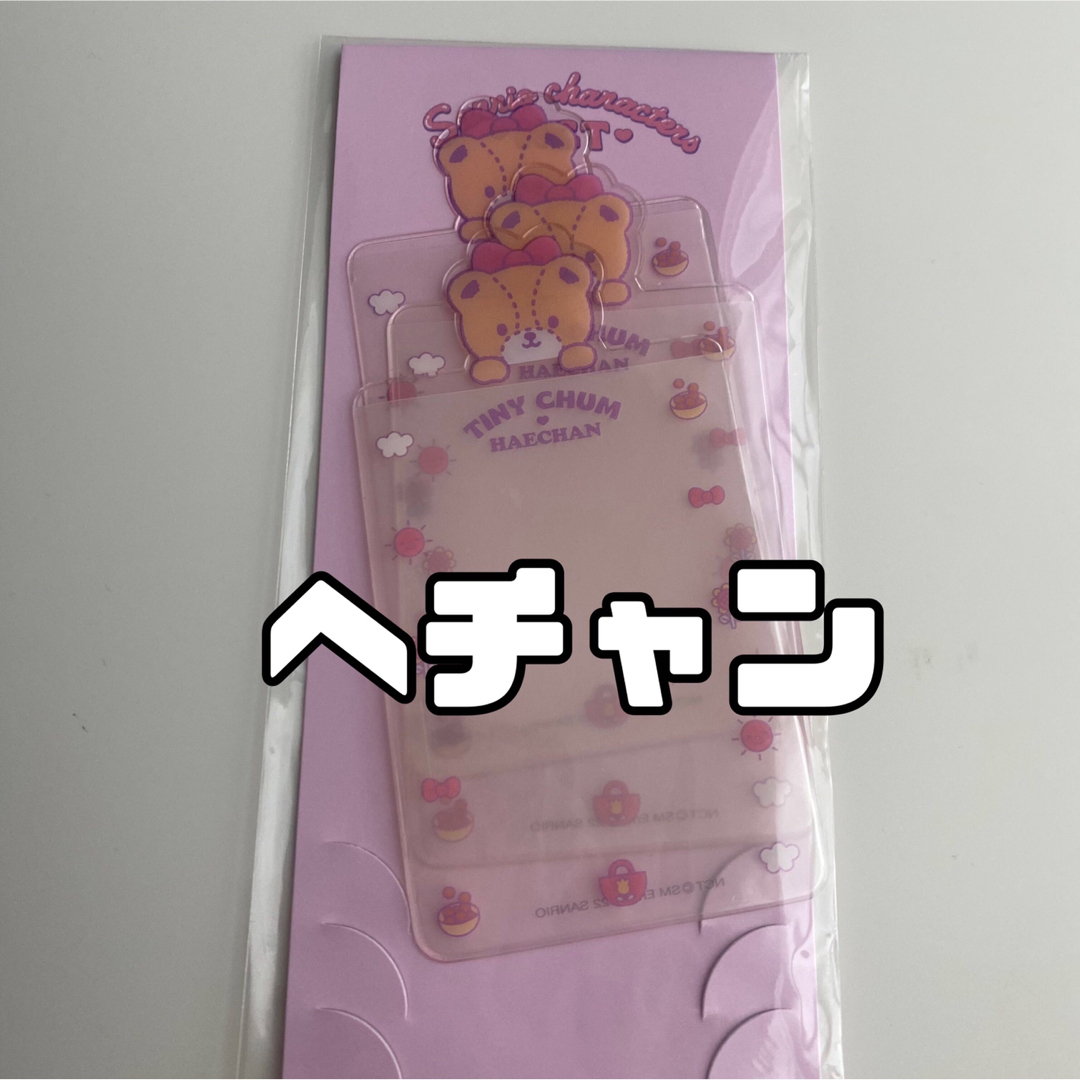 ヘチャン サンリオ アクスタ ステッカー スリーブ 缶バッジ ポスカ トレカ