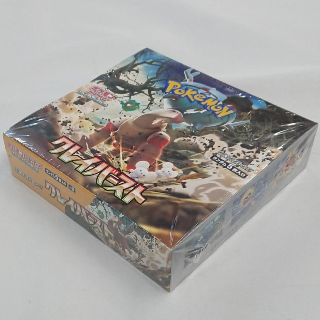 Box/デッキ/パックポケモンカード拡張パック★クレイバースト1BOXシュリンク付★匿名配送