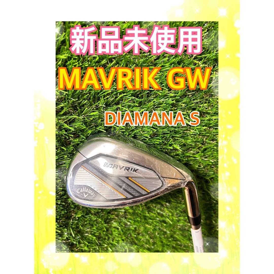 新品未使用！キャロウェイMAVRIK マーベリック GWギャップウェッジ S-