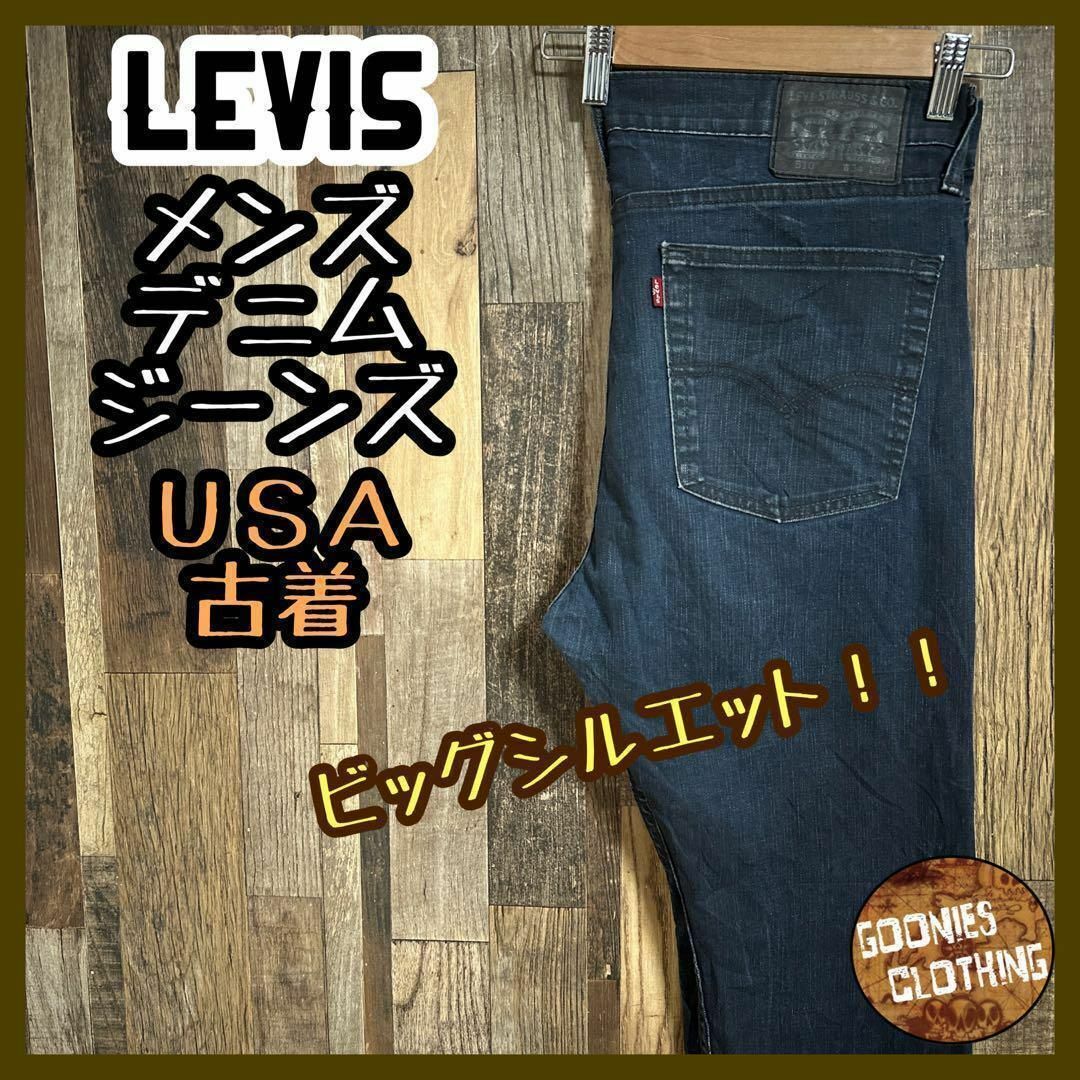 リーバイス 510 スキニー デニム ジーンズ パンツ アメカジ USA