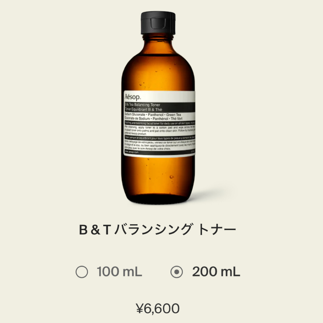 Aesop(イソップ)のB & T バランシング トナー コスメ/美容のスキンケア/基礎化粧品(化粧水/ローション)の商品写真