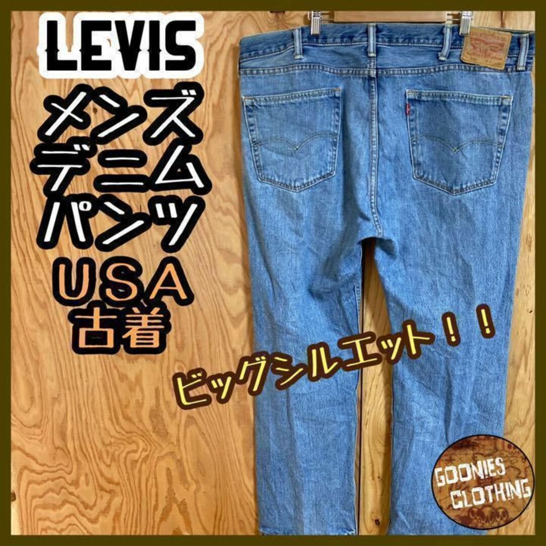 リーバイス デニム ジーンズ 505 ダメージ パンツ USA 90s 青