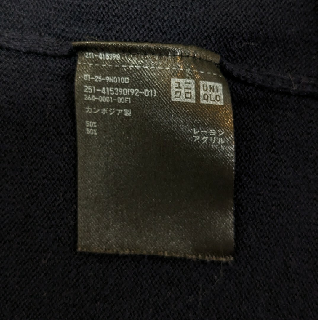 UNIQLO(ユニクロ)のUNIQLO UVカットストールロングカーディガン ネイビー 紺色 Mサイズ レディースのトップス(カーディガン)の商品写真