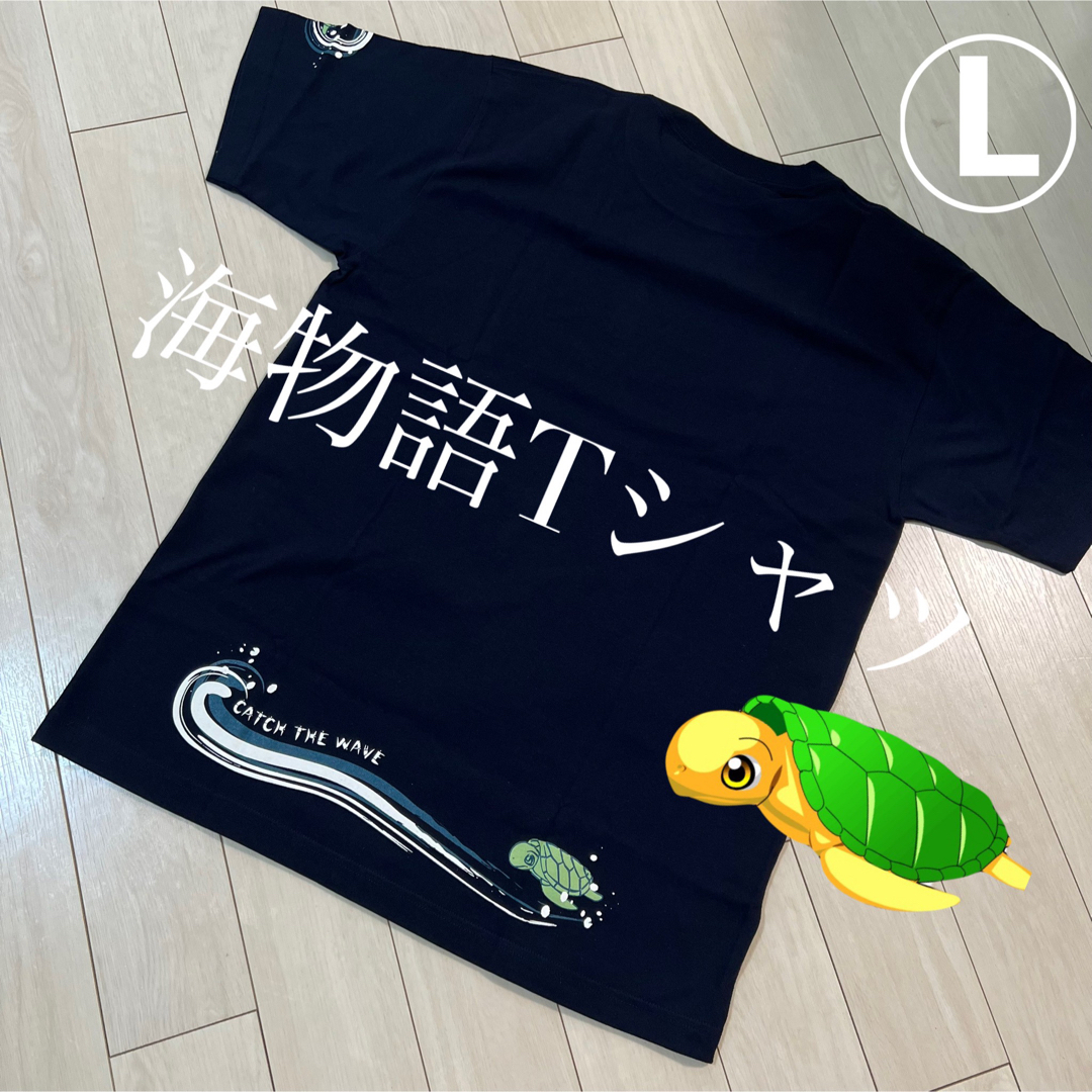 SANYO(パチンコ・パチスロ)(サンヨー(パチンコ・パチスロ))のSANYOオフィシャル海物語　Tシャツ  亀 エンタメ/ホビーのテーブルゲーム/ホビー(パチンコ/パチスロ)の商品写真