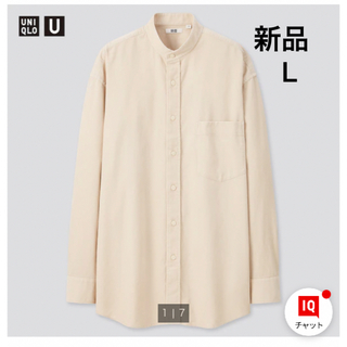 Uniqlo U(ユニクロユー)　コードゥロイワイドフィットスタンドカラーシャツ