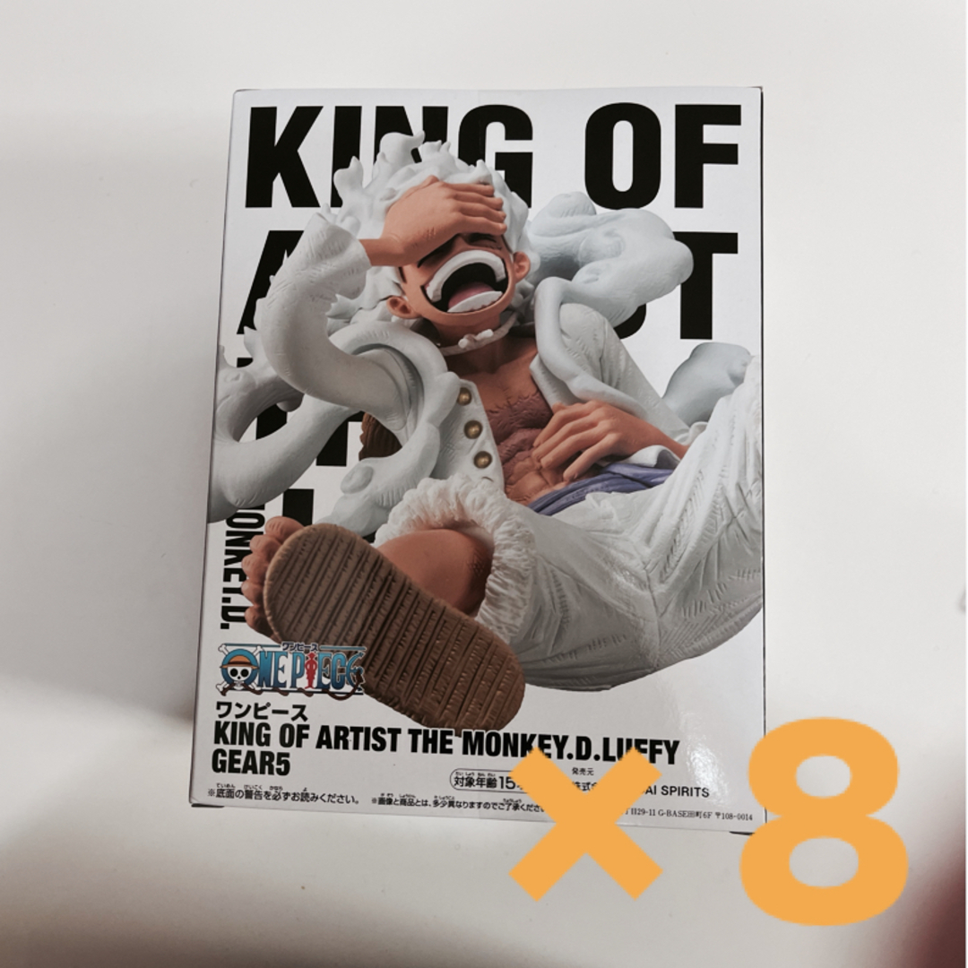 ワンピース フィギュア ギア５ ニカ ルフィ KING OF ARTIST ４個