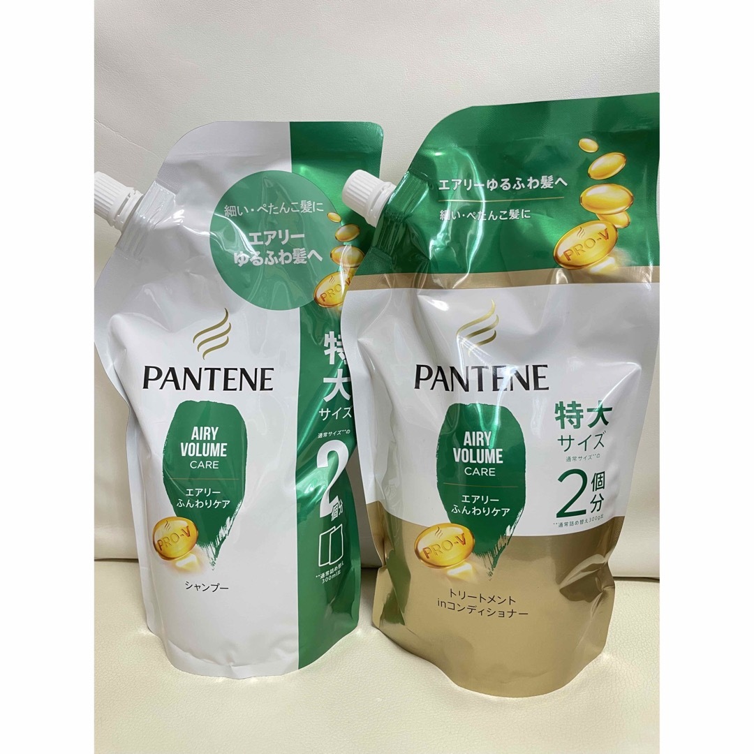 PANTENE(パンテーン)のパンテーン　エアリーふんわりケア　特大サイズ 詰め替え用シャンプートリートメント コスメ/美容のヘアケア/スタイリング(シャンプー/コンディショナーセット)の商品写真