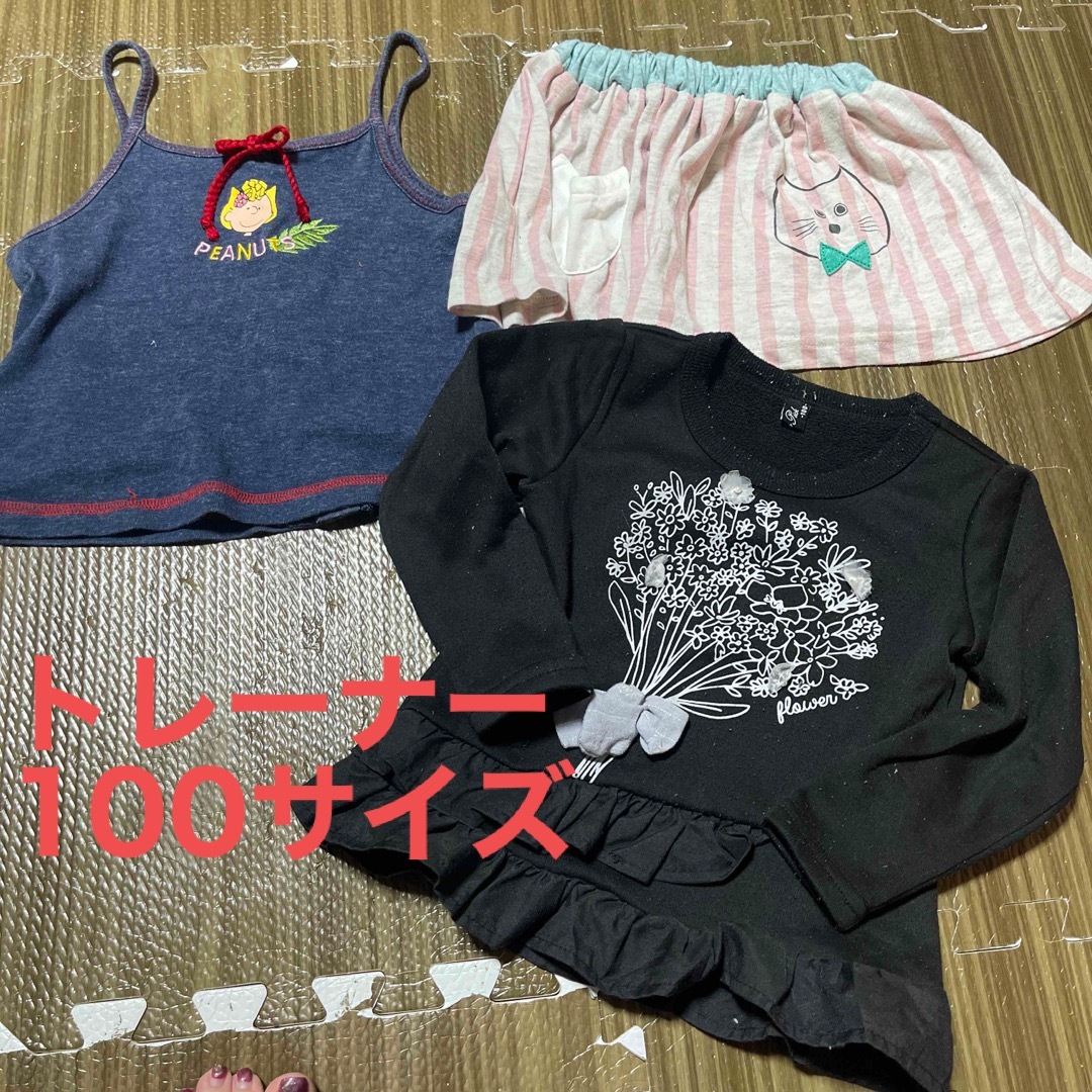 女の子　95サイズ　まとめ売り