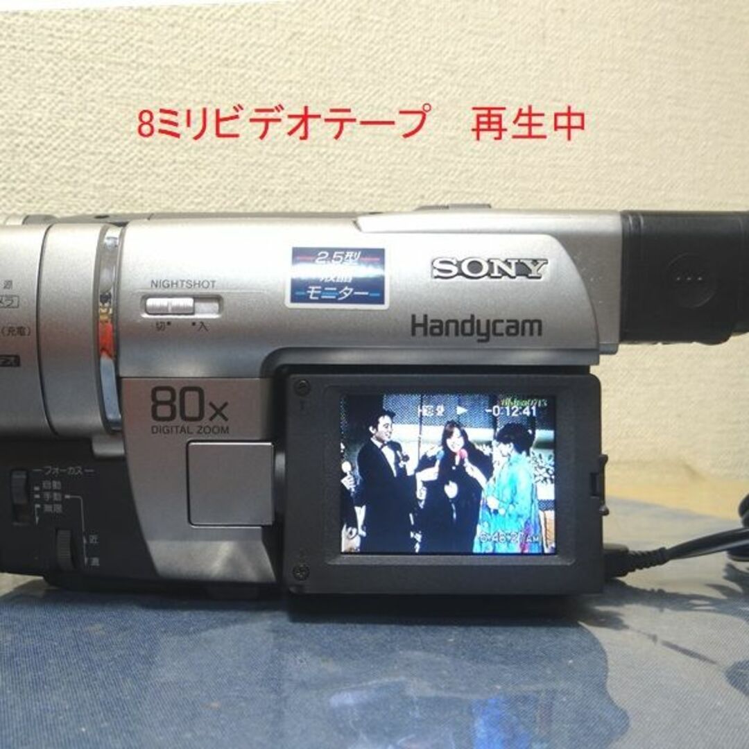 8ミリビデオカメラＨｉ８　CCD-TRV80 送料無料No60