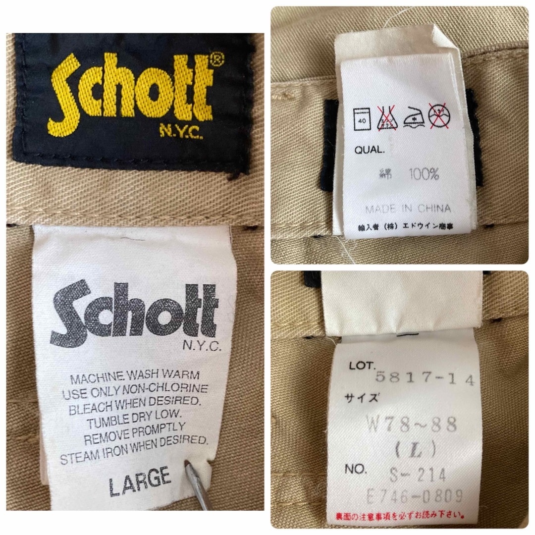 schott ショット　モンキーパンツ　M ベージュ